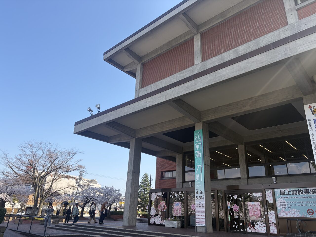 市役所屋上