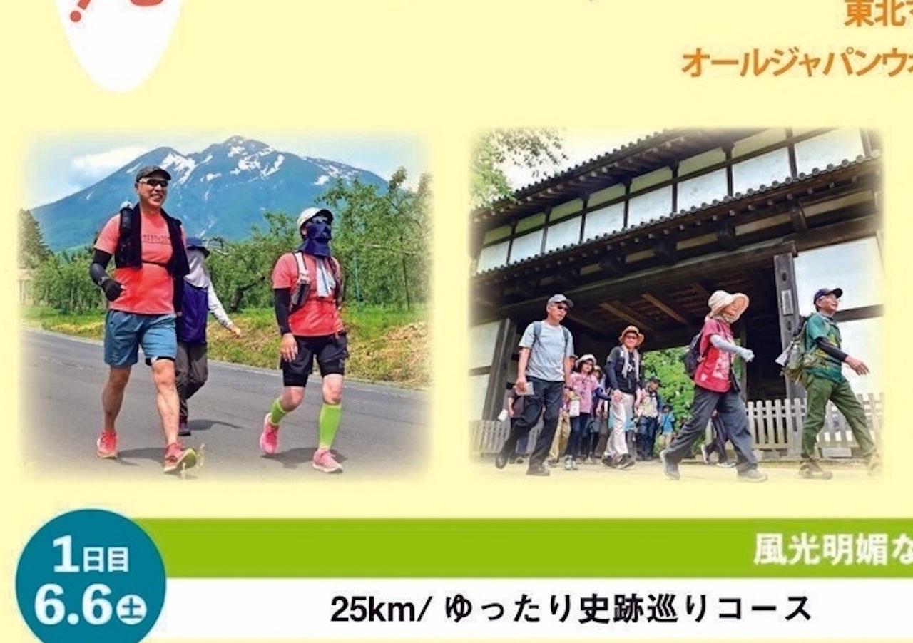第28回津軽ロマン