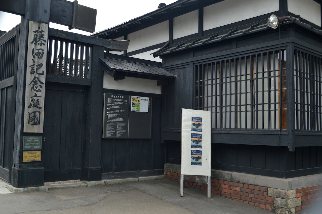 漆展