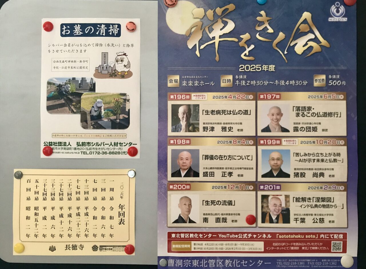 お墓の清掃