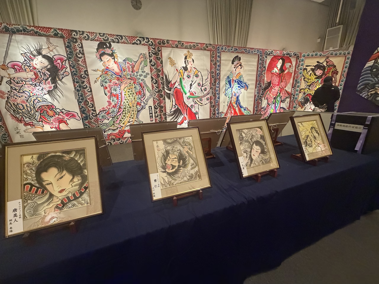 ねぷた絵展
