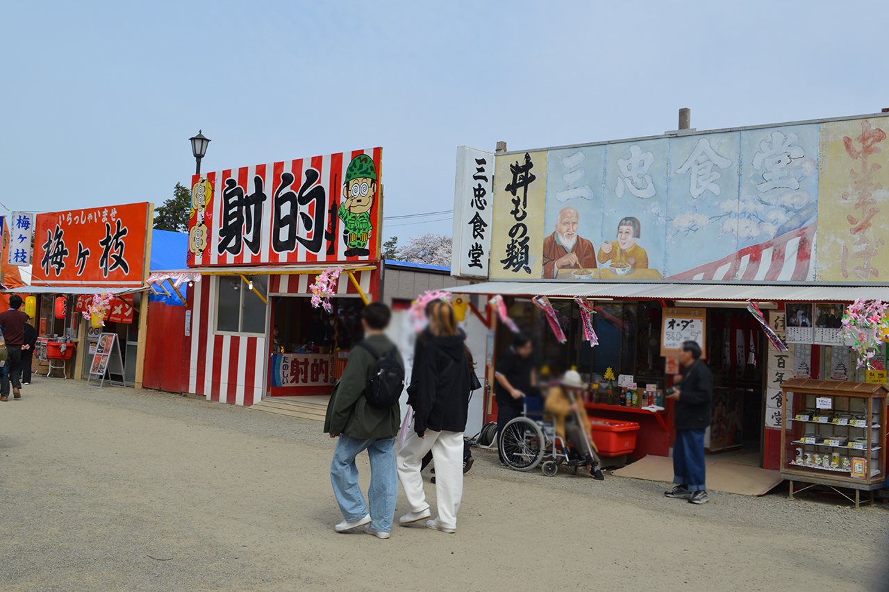 出店