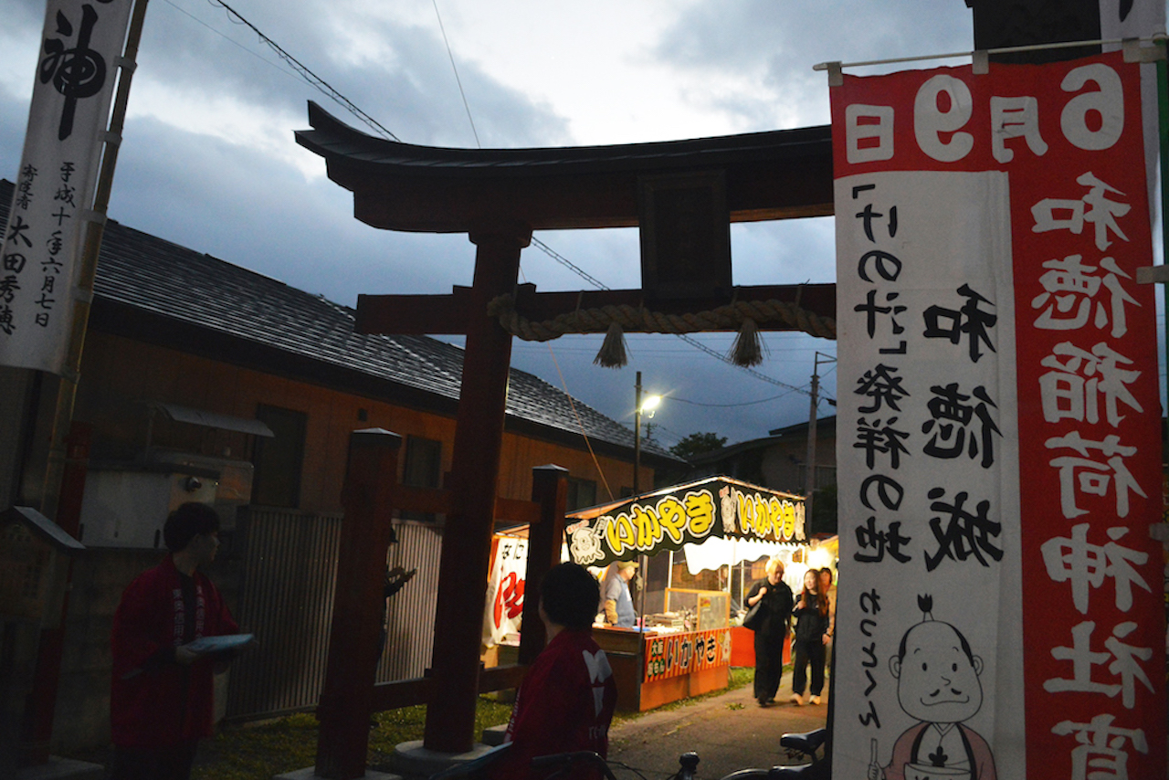 和徳稲荷神社