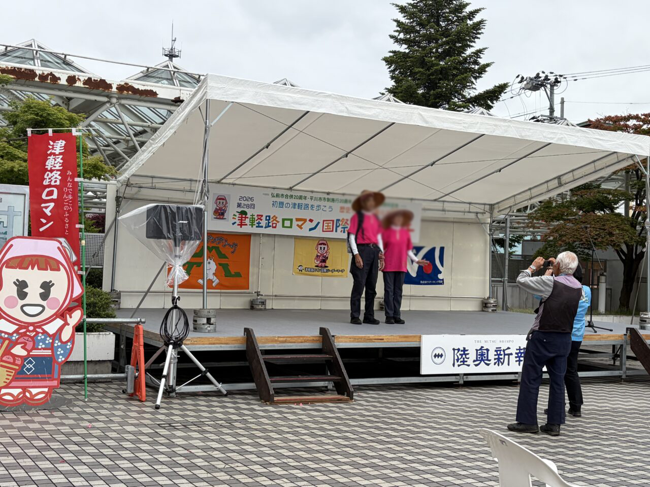 津軽路ロマン