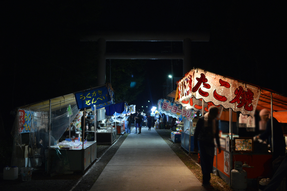 神明宮
