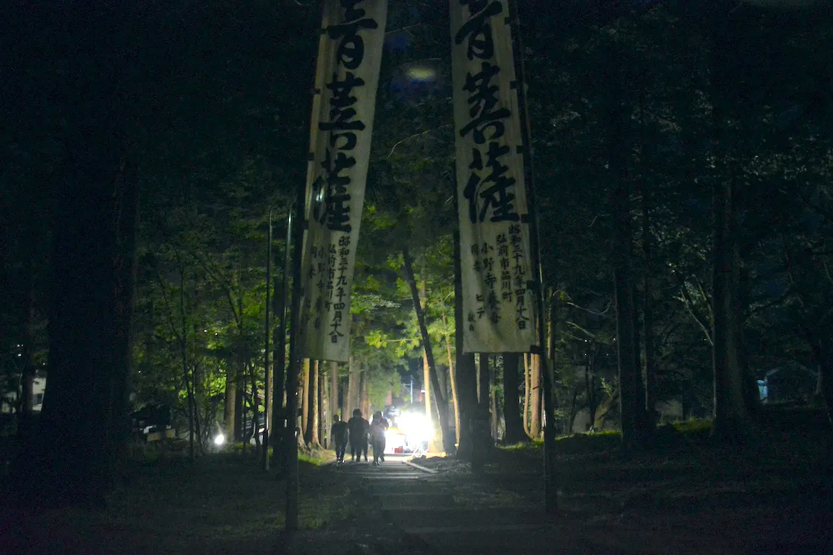 普門院