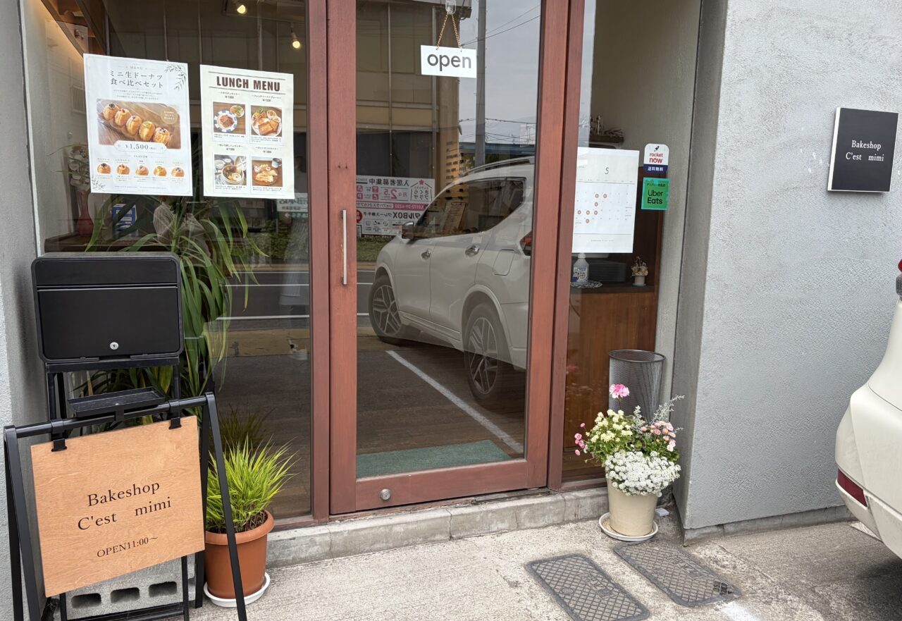 ベイクショップ　セ　ミミ