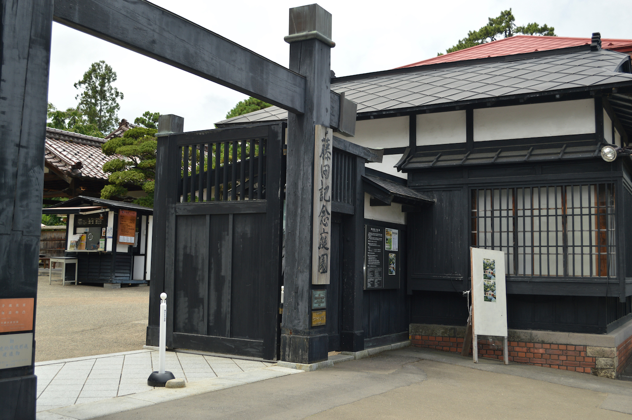 てとてとてと展