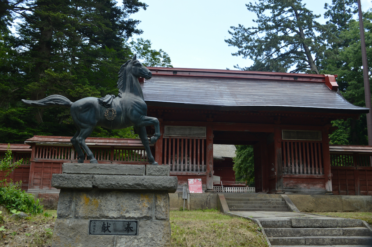 高照神社