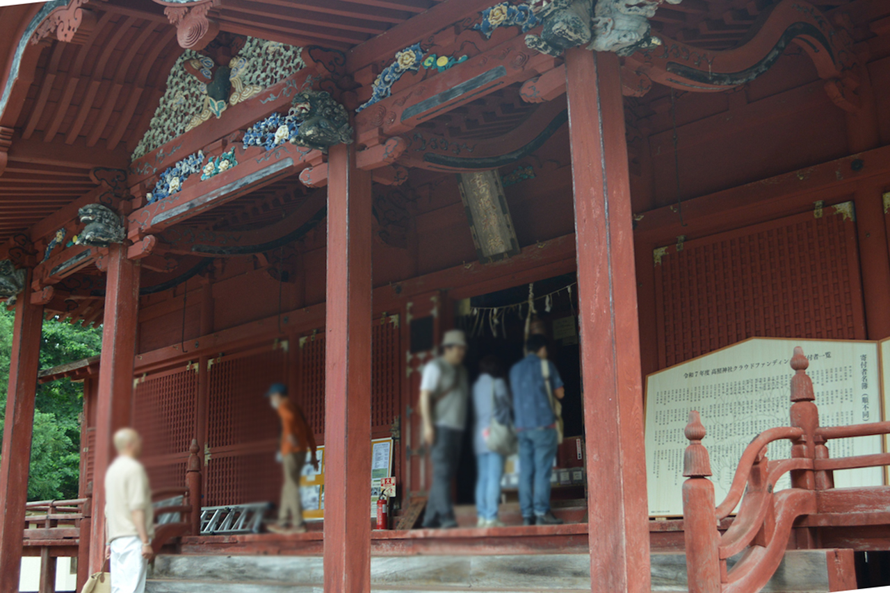 高照神社