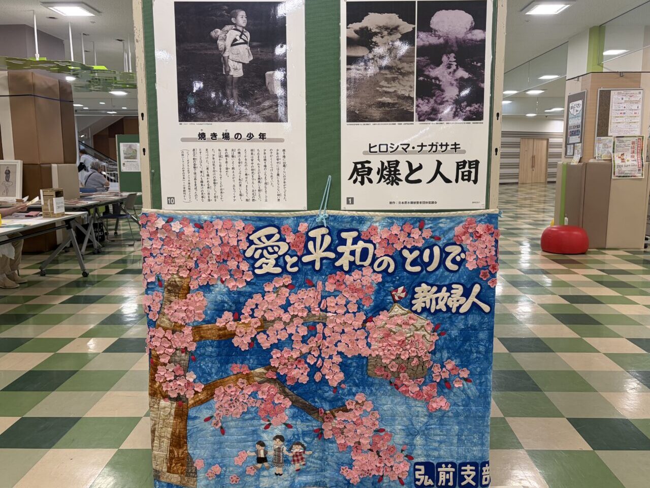 原爆の人間