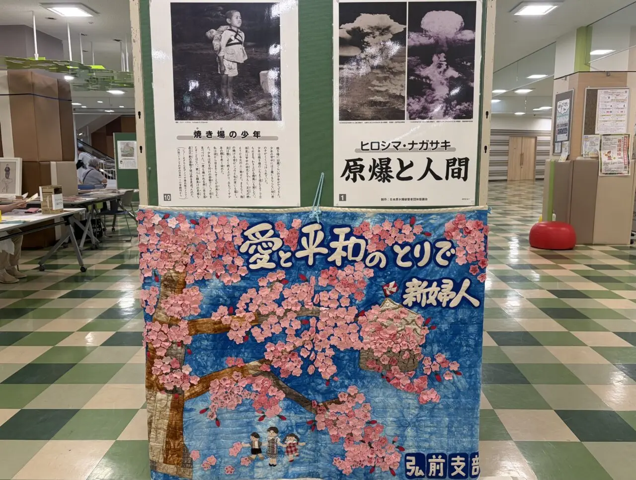 原爆の人間