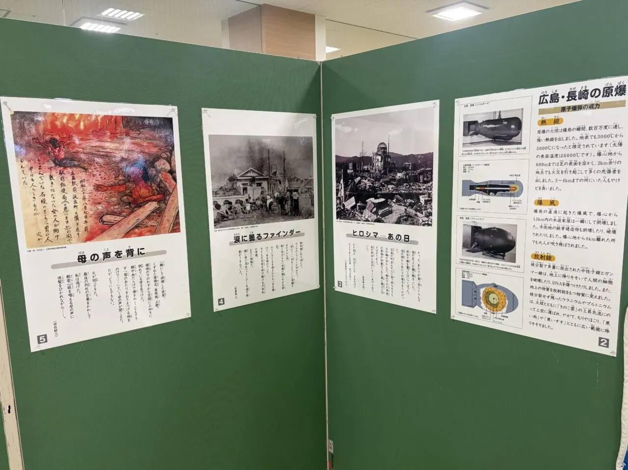 原爆の人間