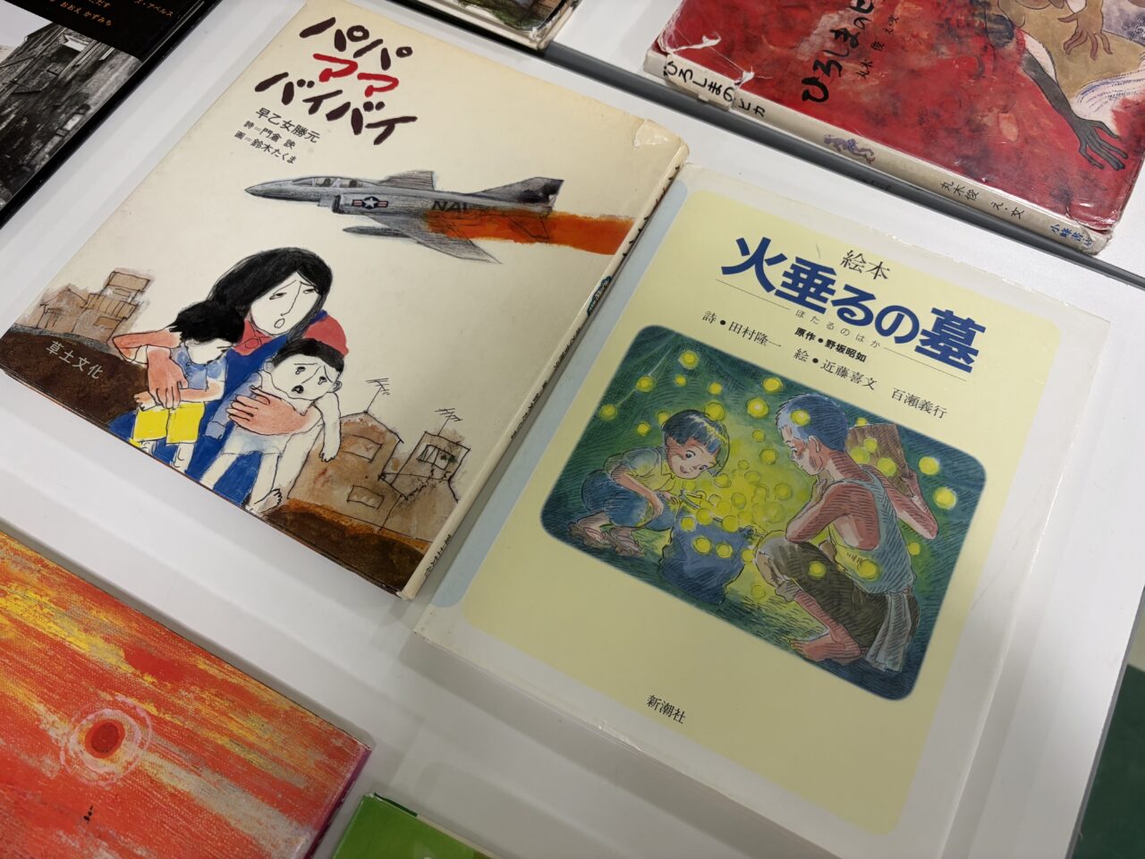 原爆の人間