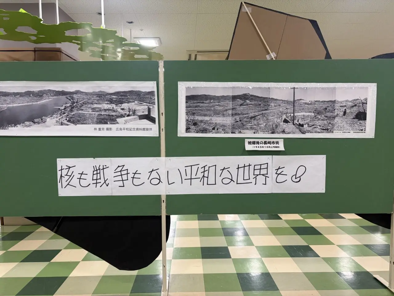 原爆の人間