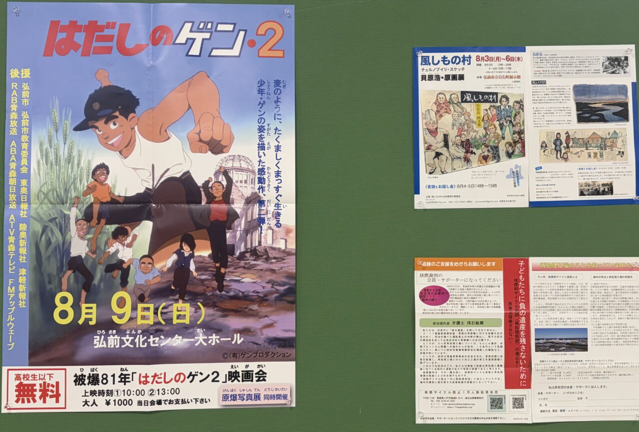 原爆の人間