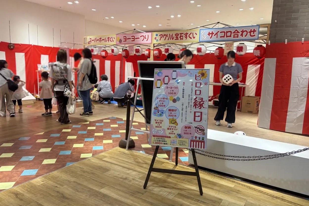 縁日