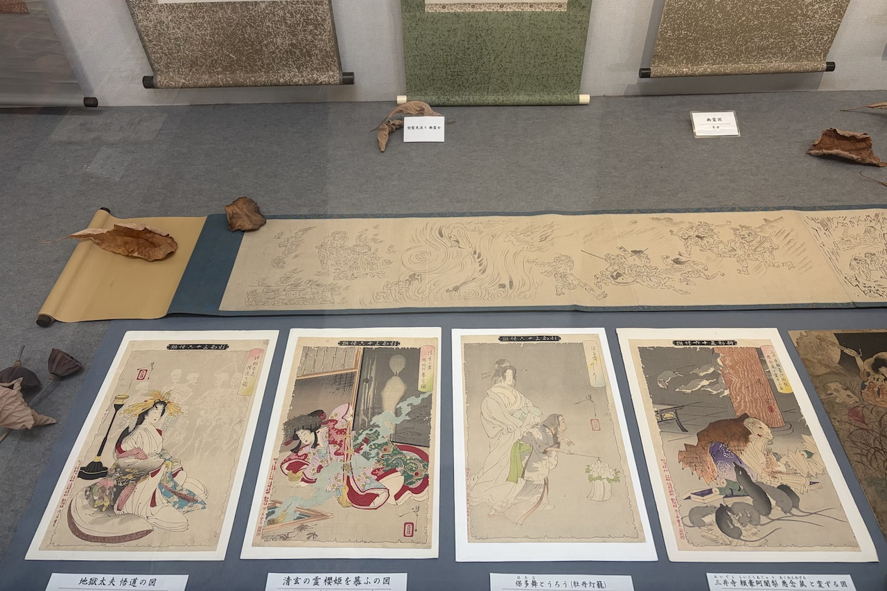 幽霊展