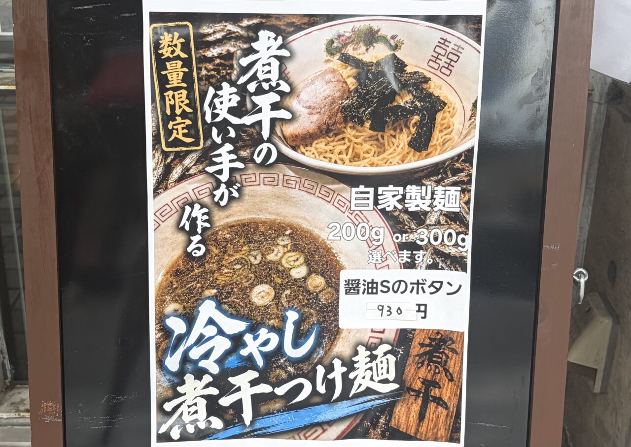 踊ろうサンダーバード