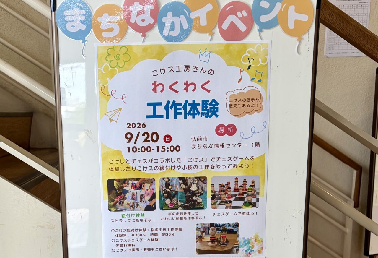 クレヨンで絵を描こう ！