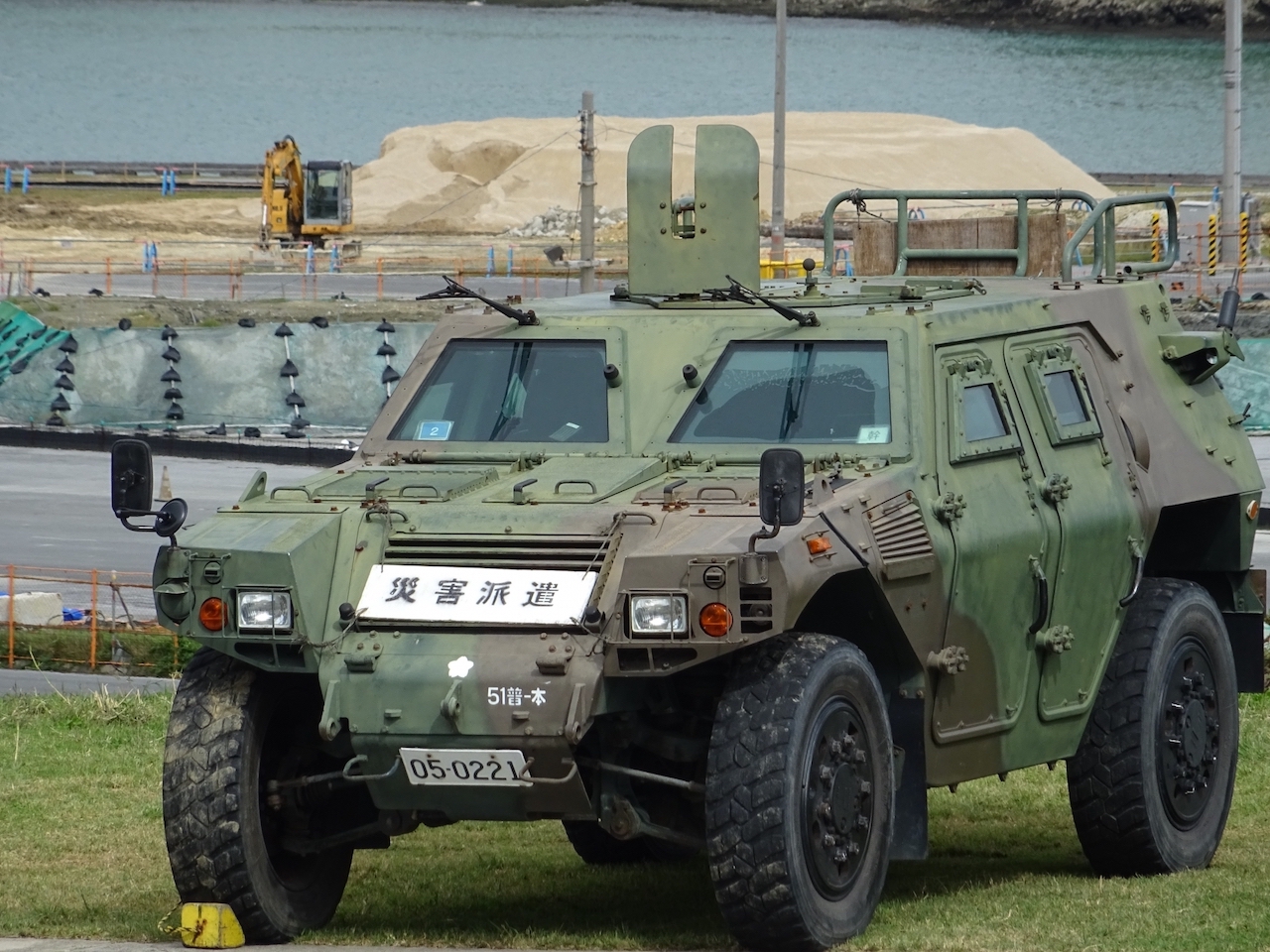 自衛隊