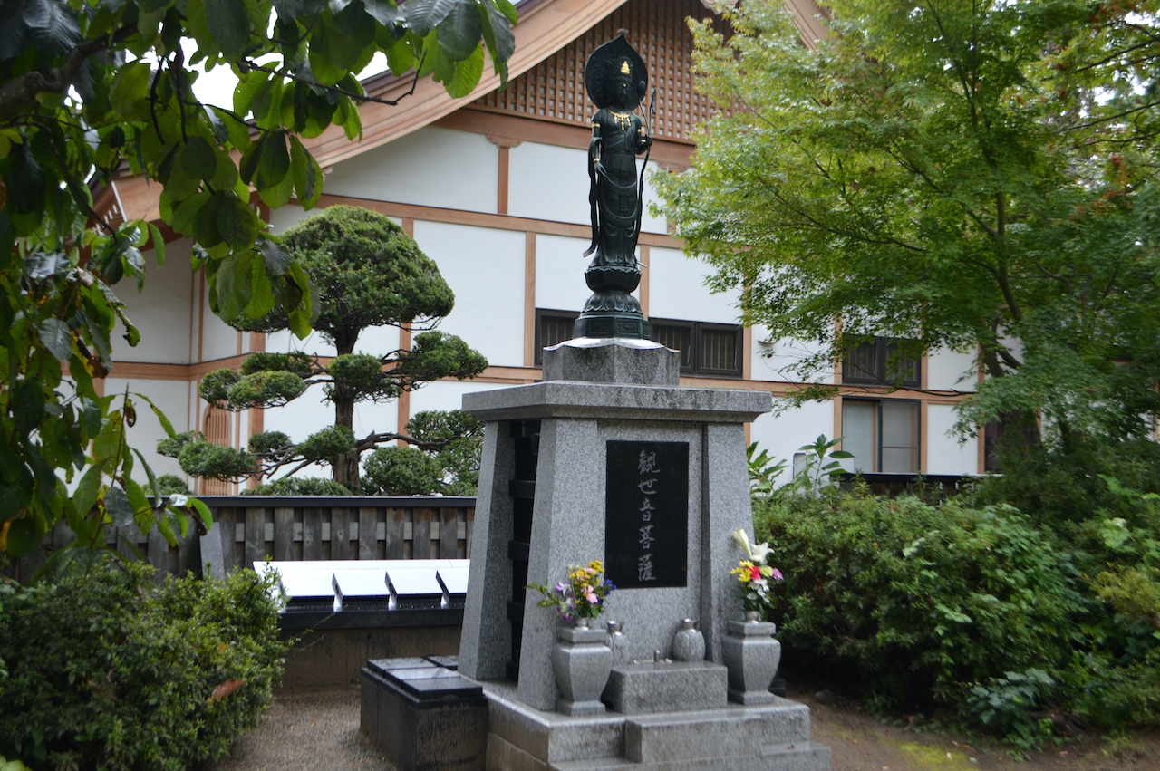 宗徳寺