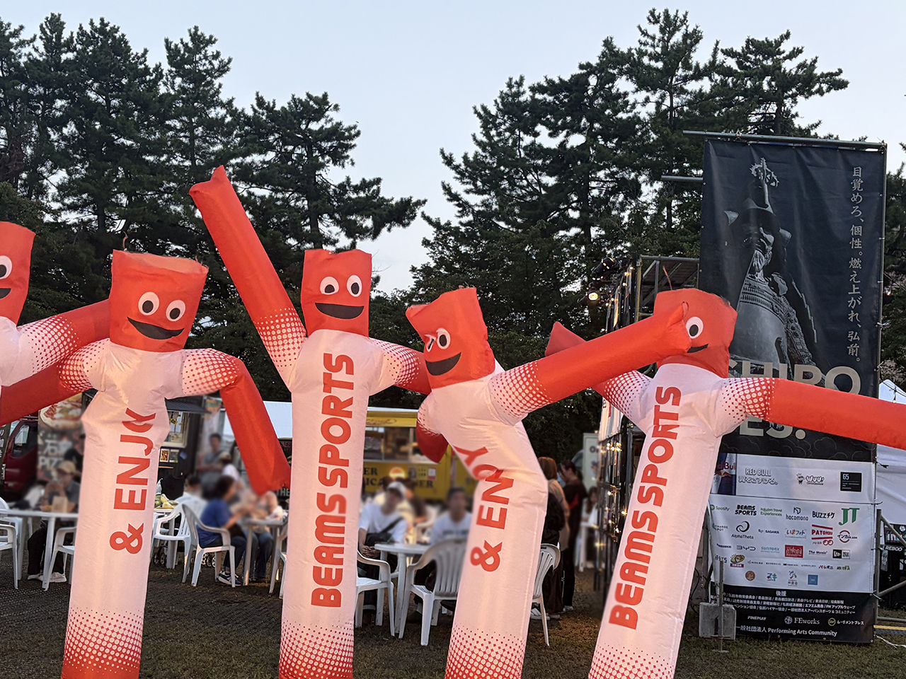 城フェス2026