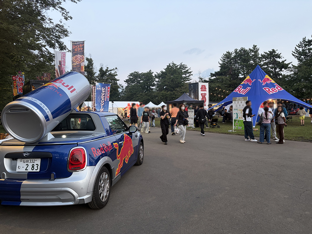 城フェス2026