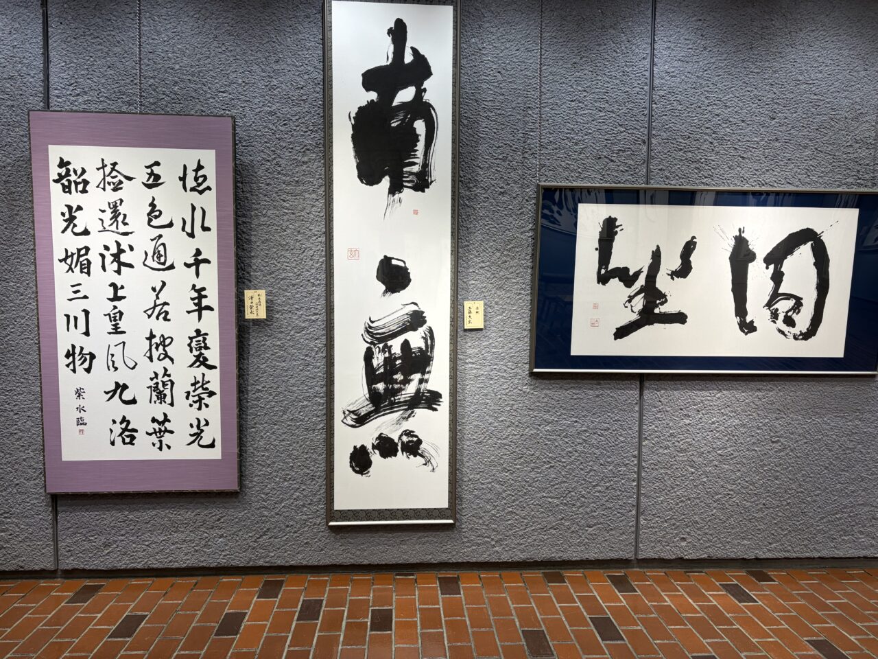 弘前美術展