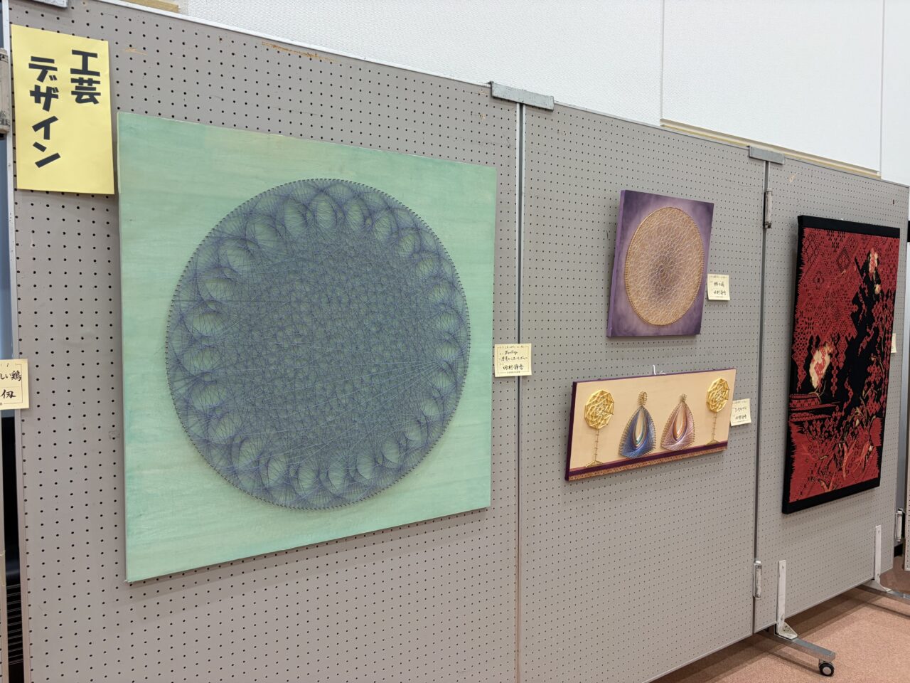 弘前美術展