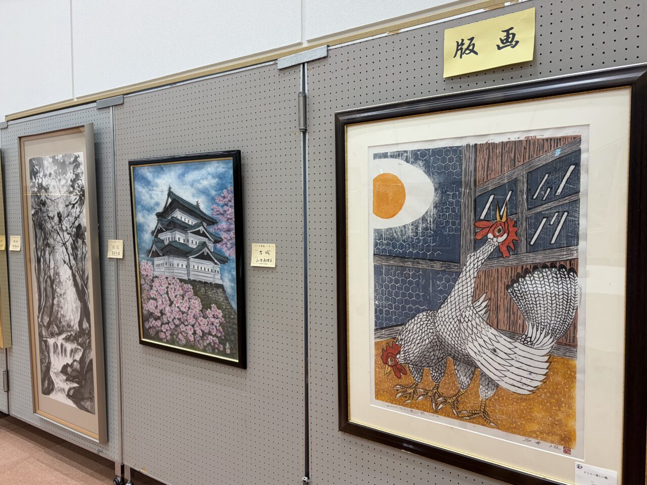 弘前美術展