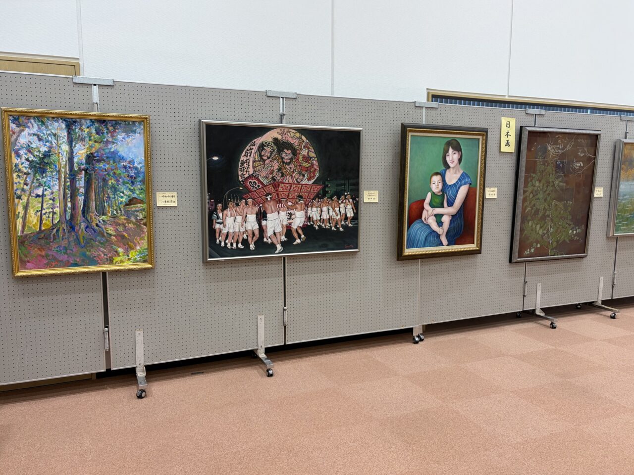 弘前美術展