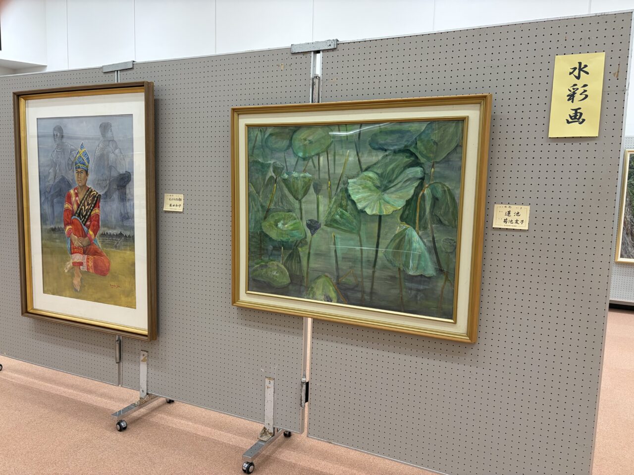 弘前美術展