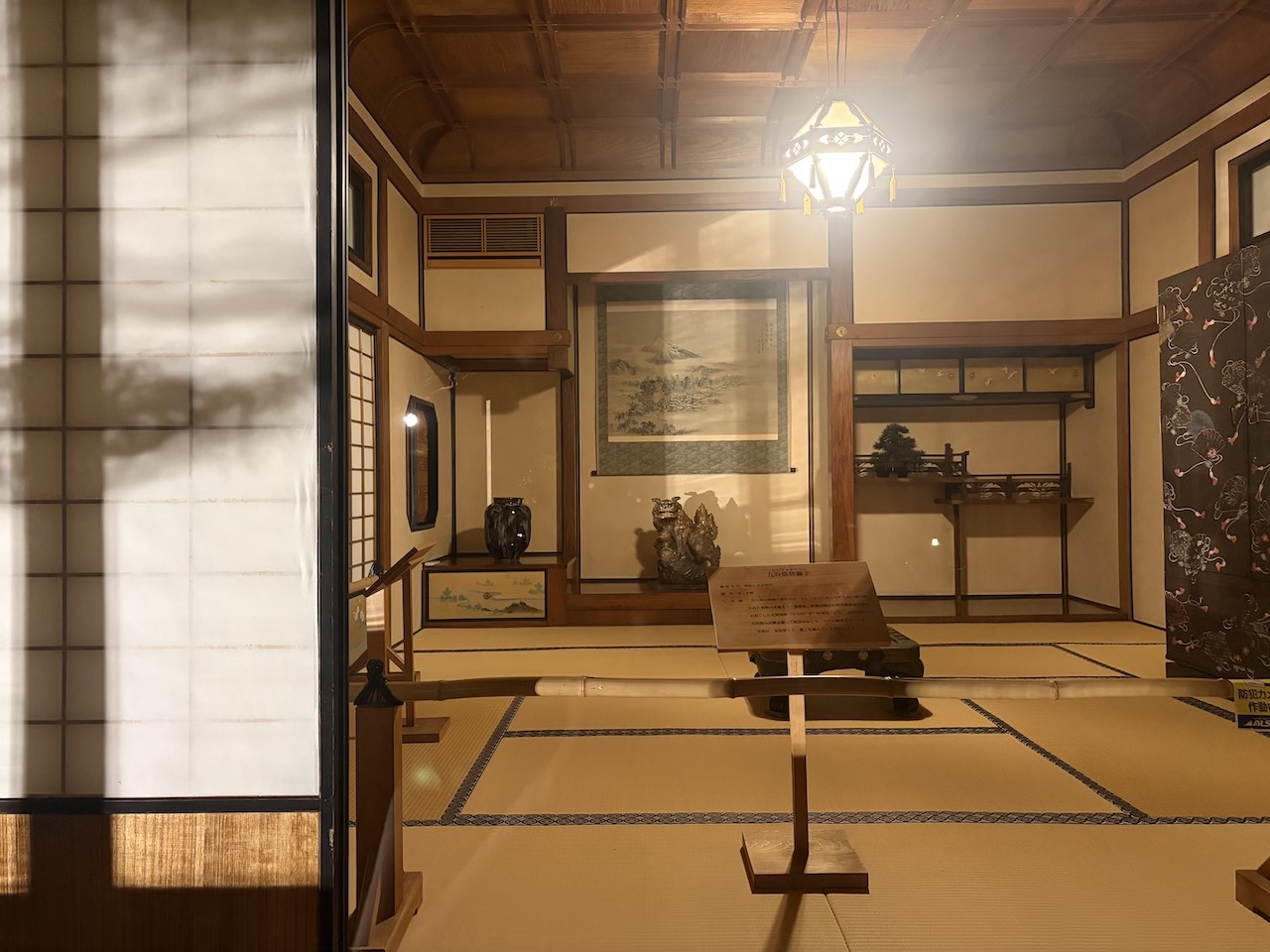 秋の名月会