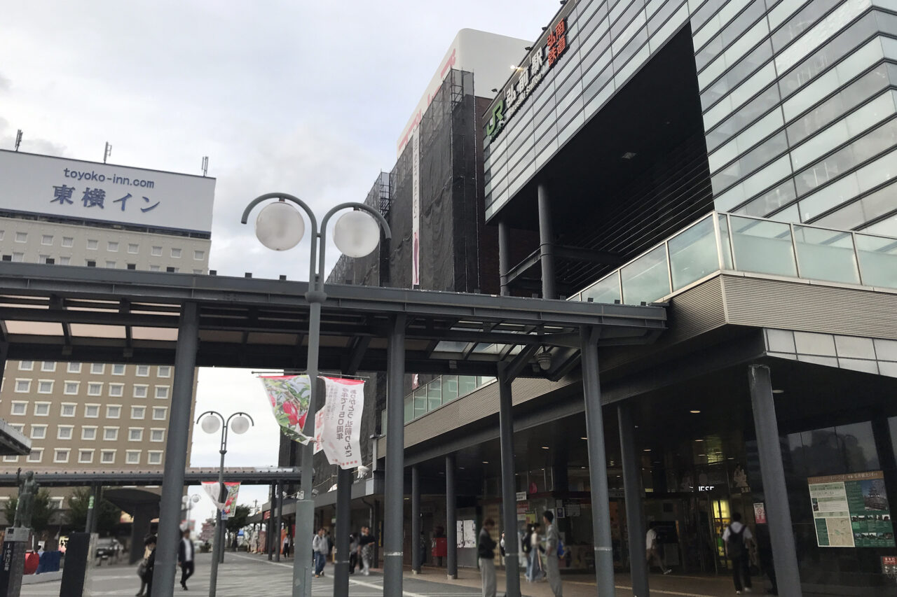 弘前駅