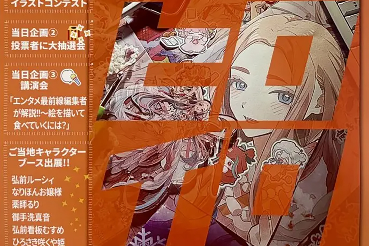 ヒロイロ